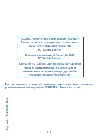 Страница 68