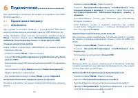 Страница 35