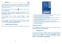 Страница 48