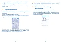 Страница 50