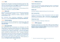 Страница 56