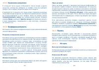 Страница 62