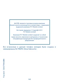 Страница 73