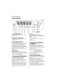 Strona 8