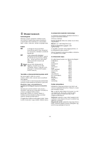 Страница 56