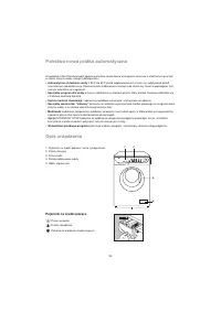 Страница 94