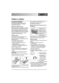 Страница 43