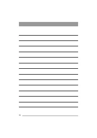 Страница 54