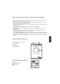 Страница 71
