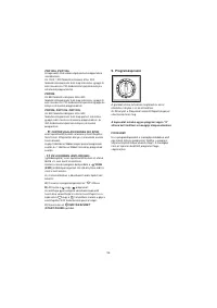 Страница 96