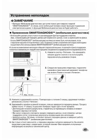 Страница 37
