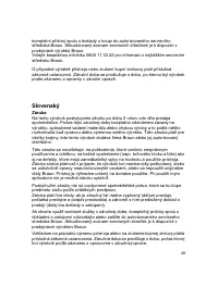 Страница 48