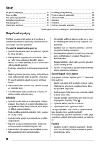 Страница 58