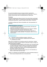 Страница 36