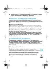Страница 37