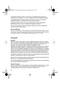 Страница 49