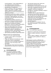 Страница 39