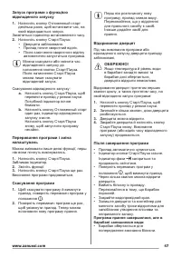 Страница 47