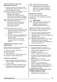 Страница 47
