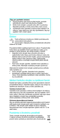 Страница 15