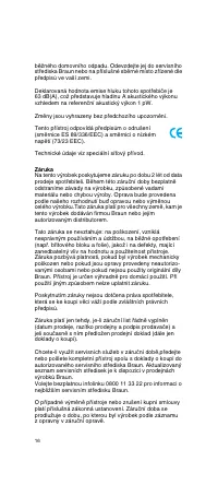 Страница 16