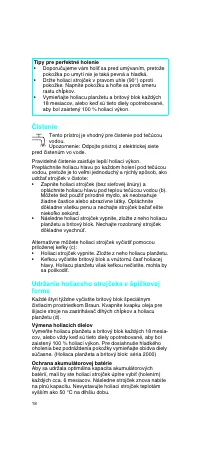 Страница 18