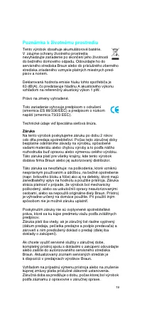Страница 19