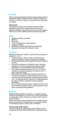 Страница 20
