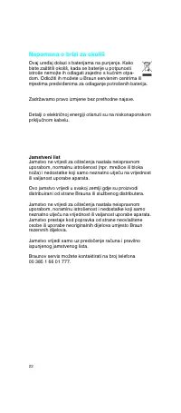 Страница 22