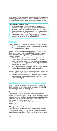 Страница 24