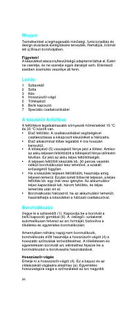 Страница 26