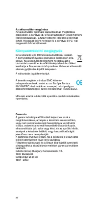 Страница 28