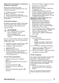 Страница 33