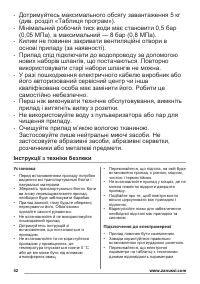 Страница 42