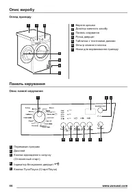 Страница 44