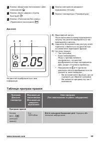 Страница 45