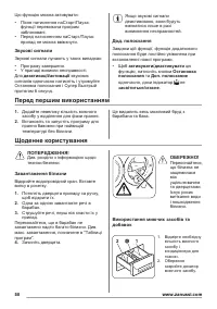 Страница 50
