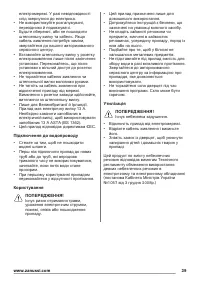 Страница 39