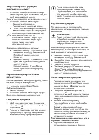 Страница 47