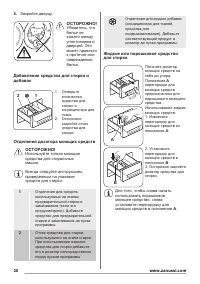 Страница 30