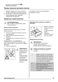 Страница 49