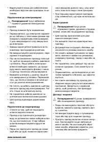 Страница 39