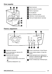 Страница 41