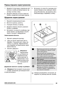 Страница 45
