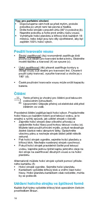 Страница 15