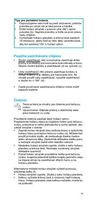 Страница 18