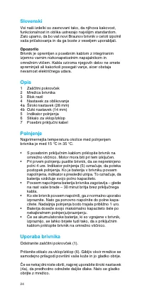 Страница 23