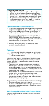 Страница 24