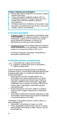 Страница 27