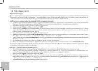 Страница 40